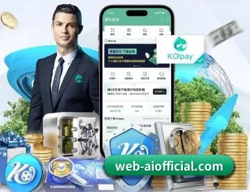 爱体育 APP 深度功能
